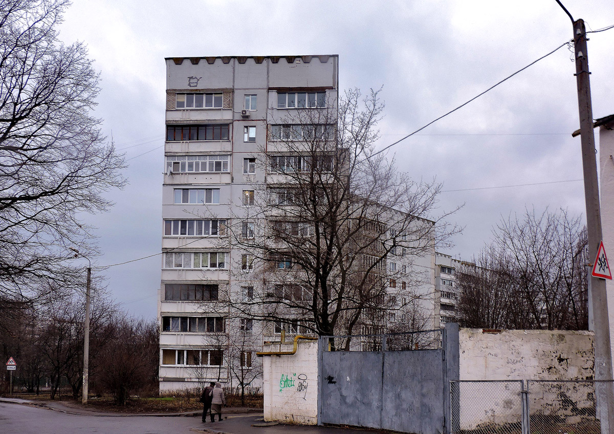Харьков, Улица Метростроителей, 9