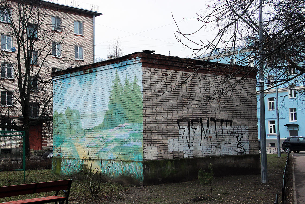 Кронштадт, Улица Карла Либнехта, 25 корп. 2 лит. А