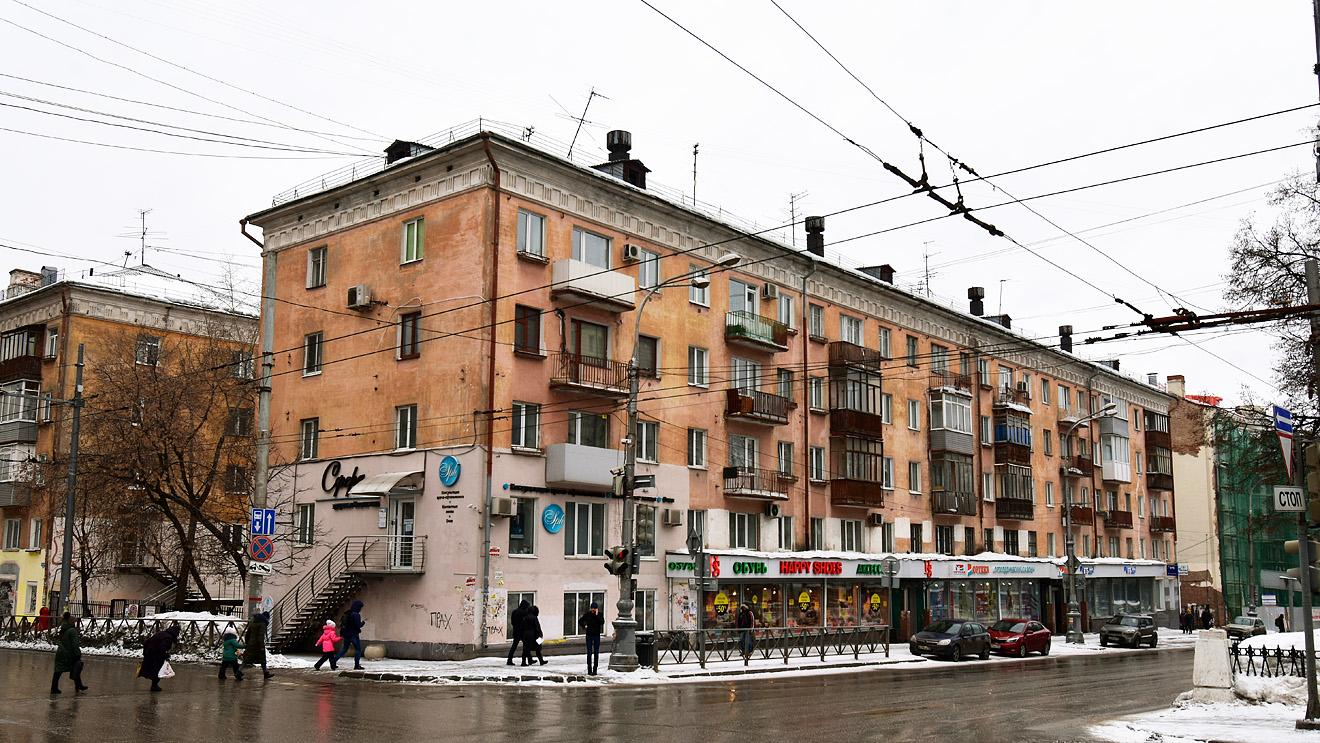 Пермь, Комсомольский проспект, 33