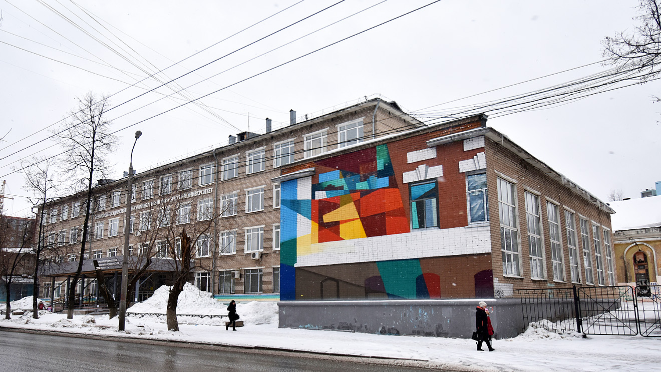 Пермь, Улица Пушкина, 44