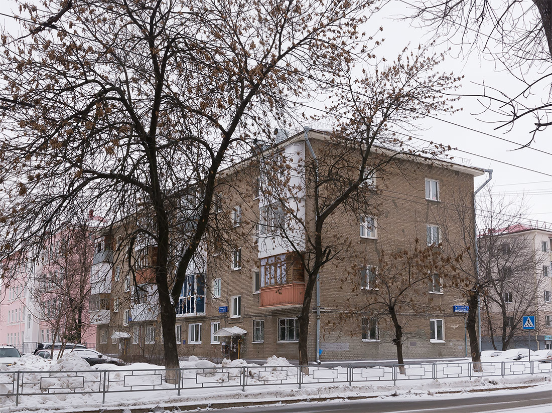 Ufa, Улица Конституции, 4