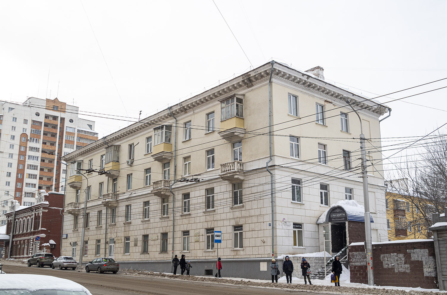 Уфа, Улица Карла Маркса, 57