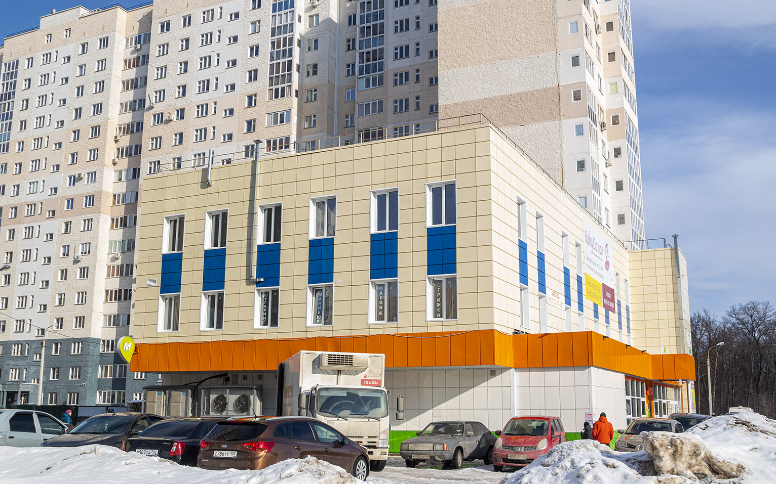 Уфа, Бульвар Баландина, 2А