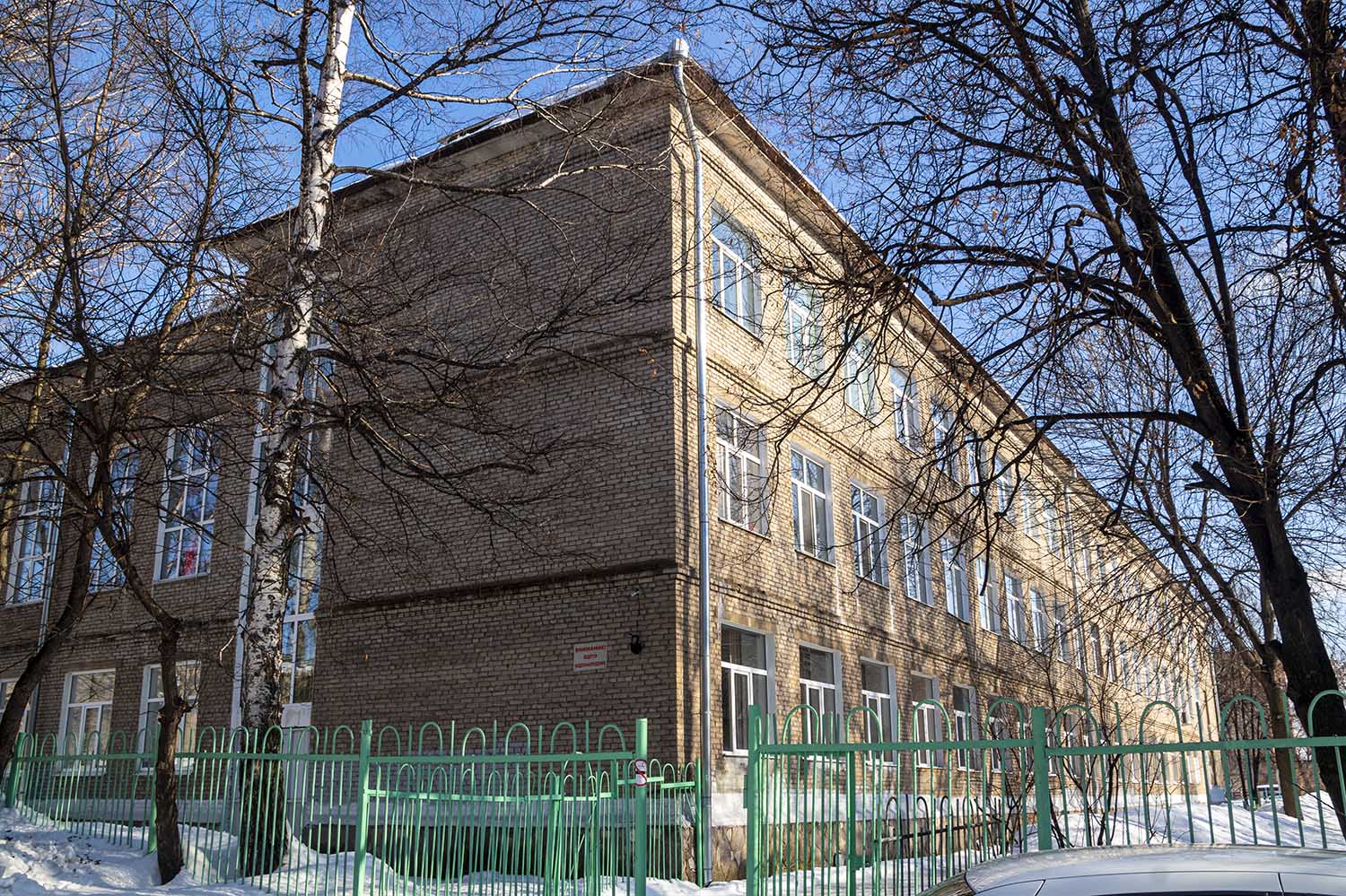 Уфа, Улица Гончарова, 5