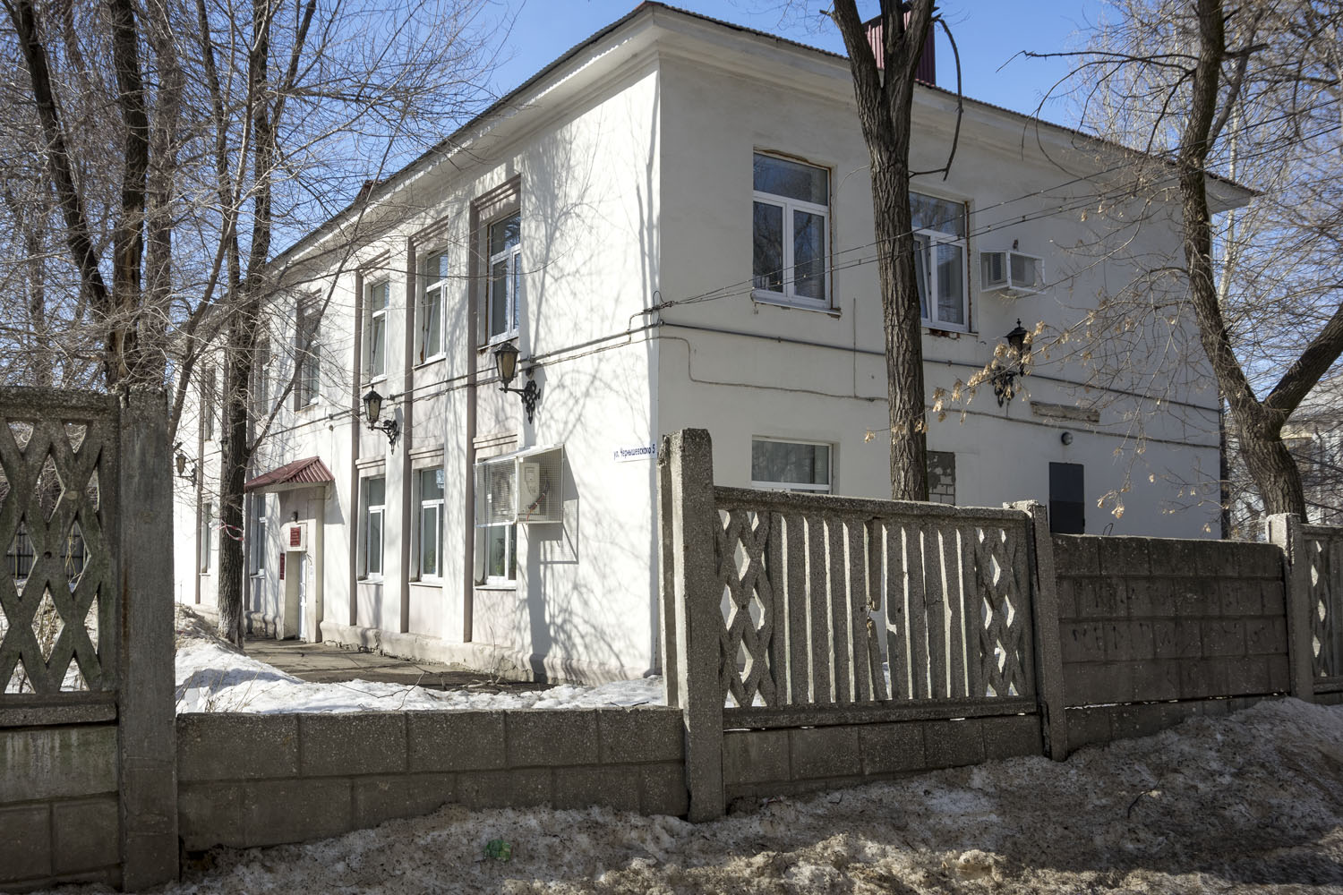 Novokuybyshevsk, Улица Чернышевского, 5