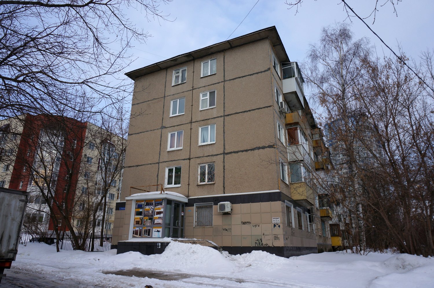 Пермь, Вильвенская улица, 9
