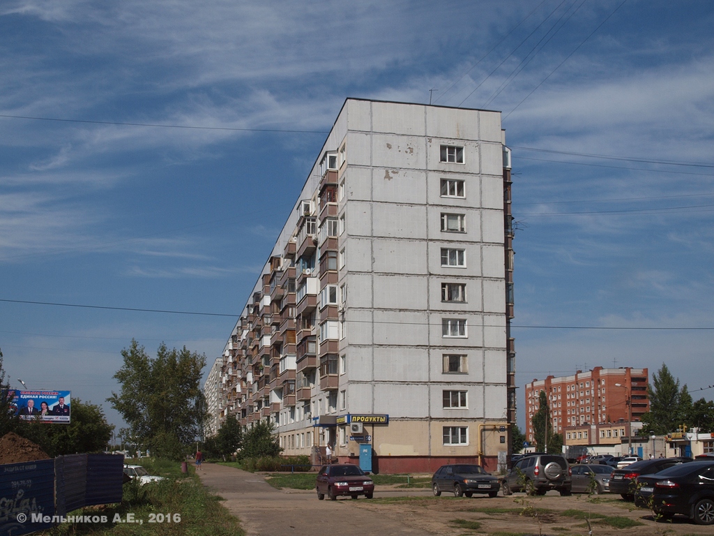 Нижний Новгород, Проспект Бусыгина, 50
