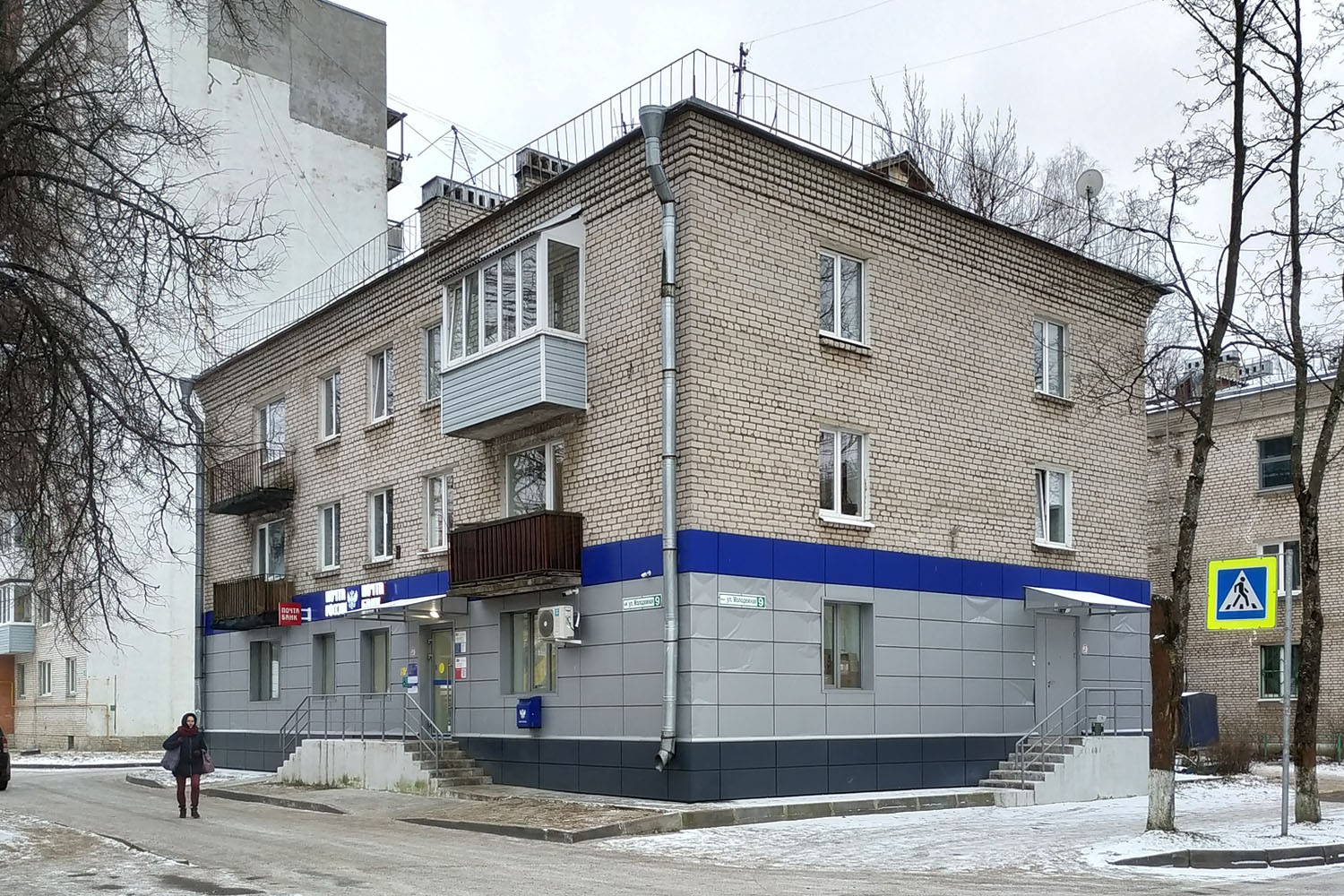 Кузьмоловский, Молодёжная улица, 9