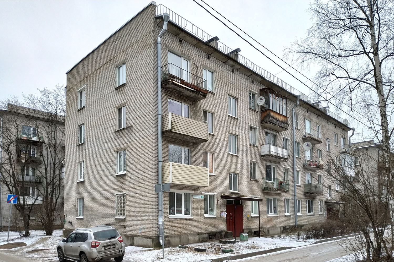 Кузьмоловский, Пионерская улица, 2