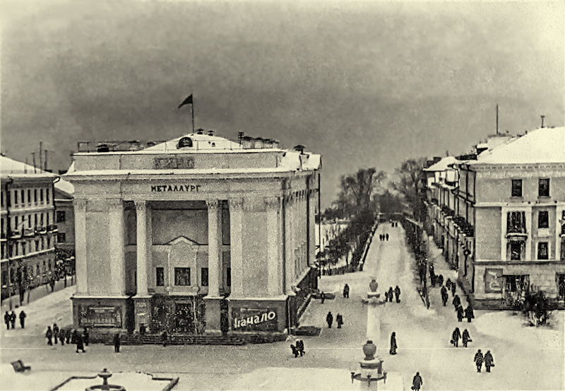 Белорецк, Улица Карла Маркса, 70А