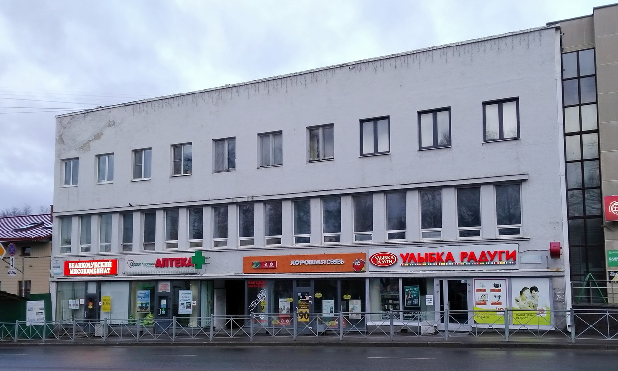 Сортавала, Карельская улица, 11