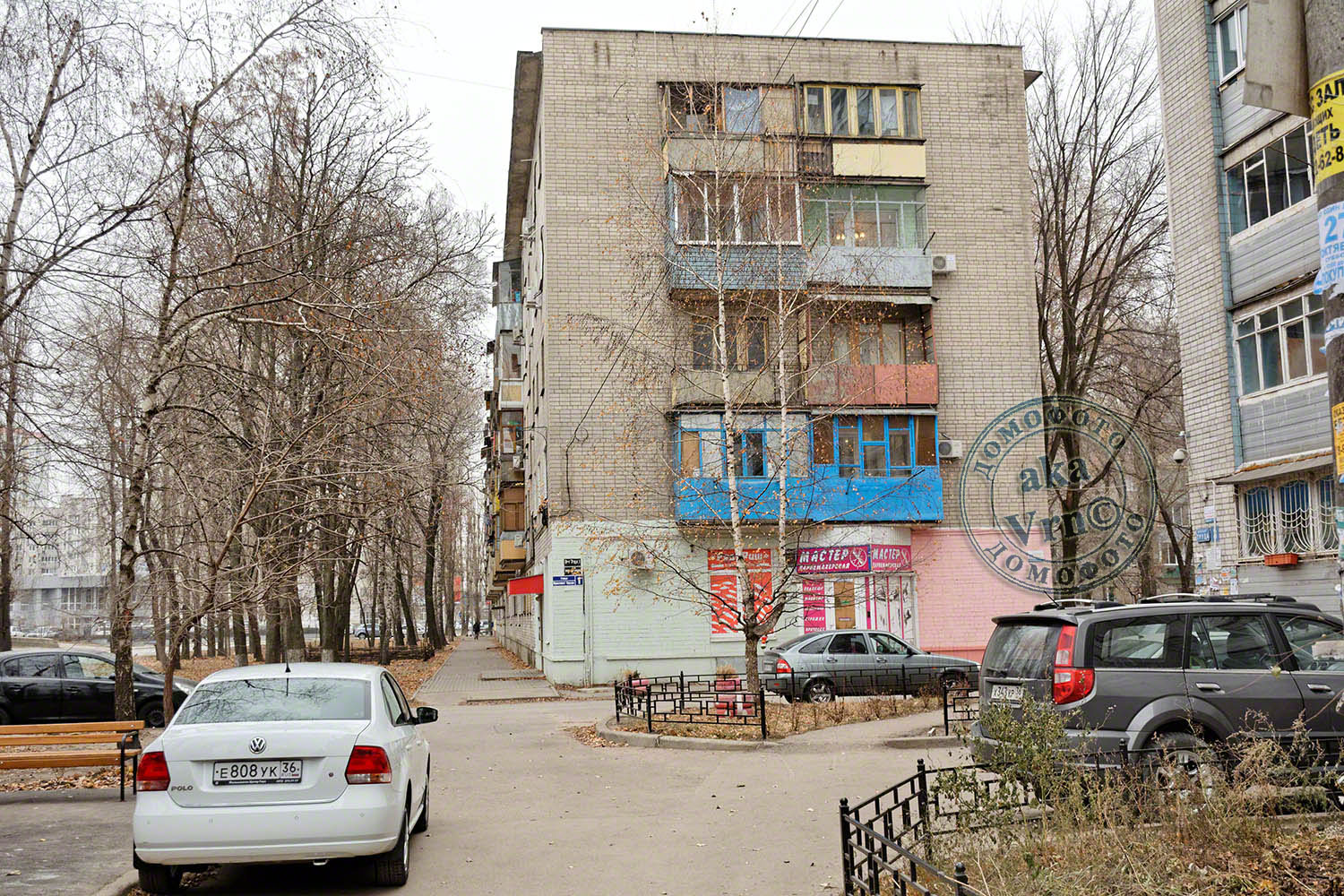 Воронеж, Проспект Труда, 1