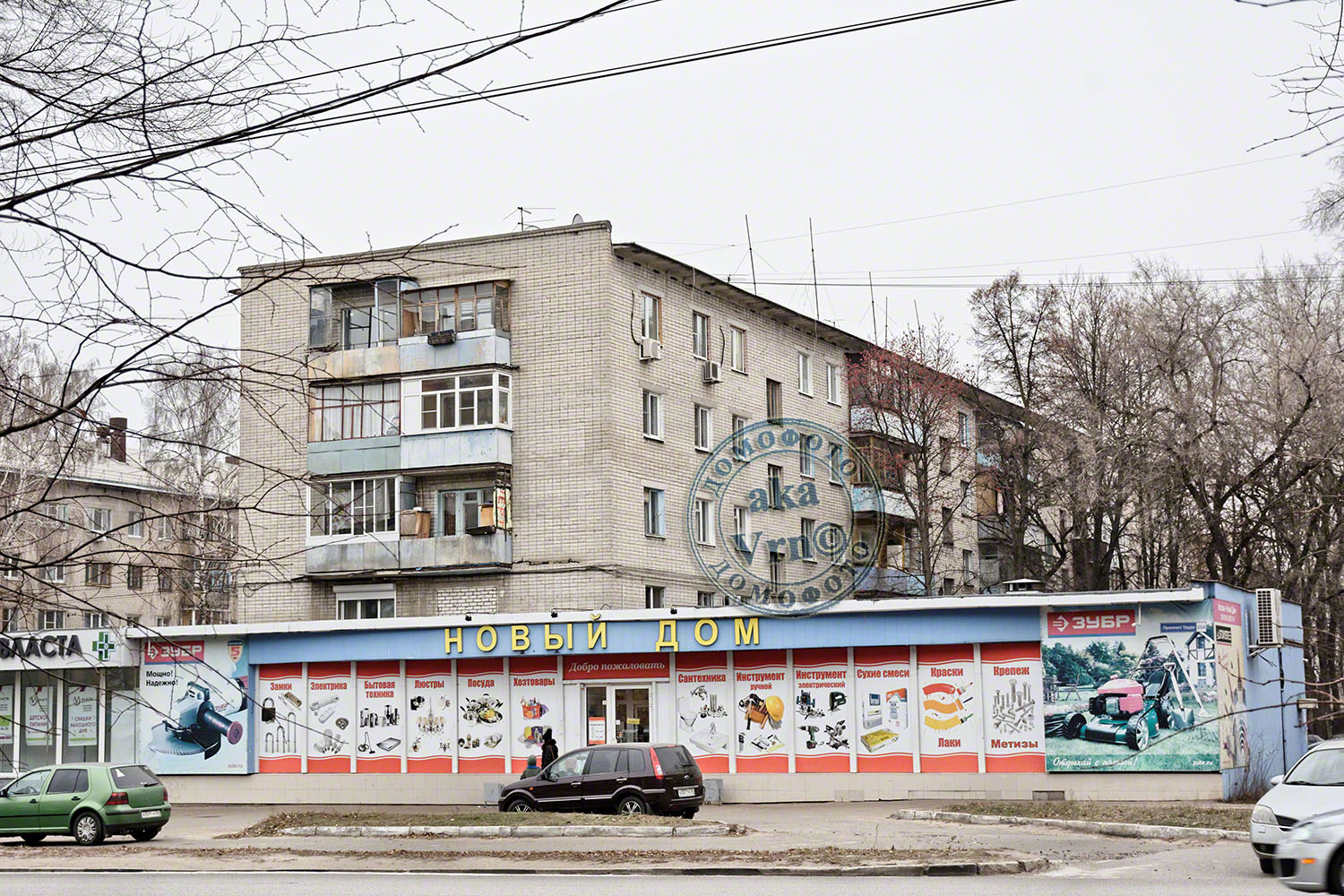 Воронеж, Проспект Труда, 33