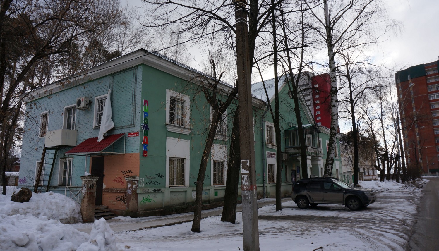 Пермь, Улица Оборонщиков, 4