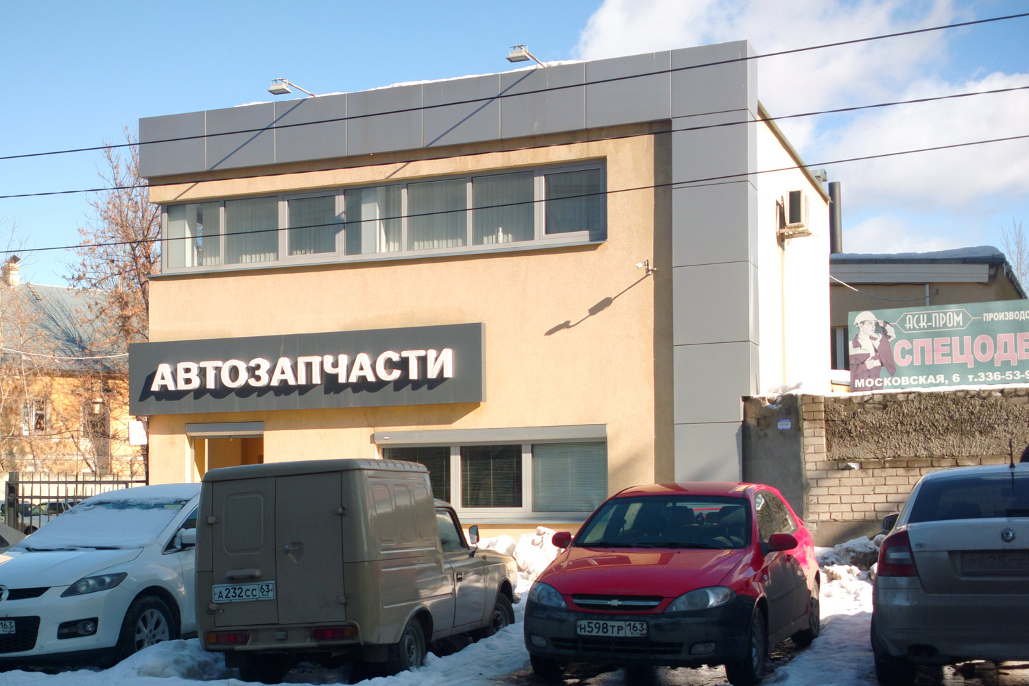 Самара, Московская улица, 6В