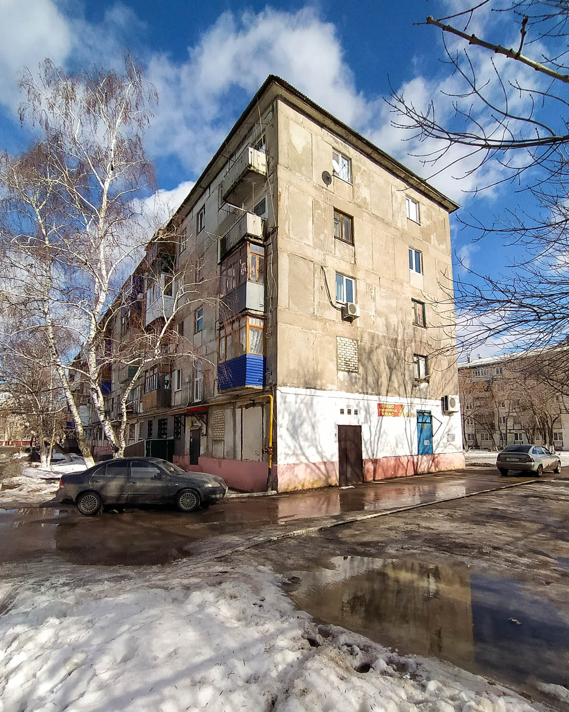 Новокуйбышевск, Молодёжная улица, 14