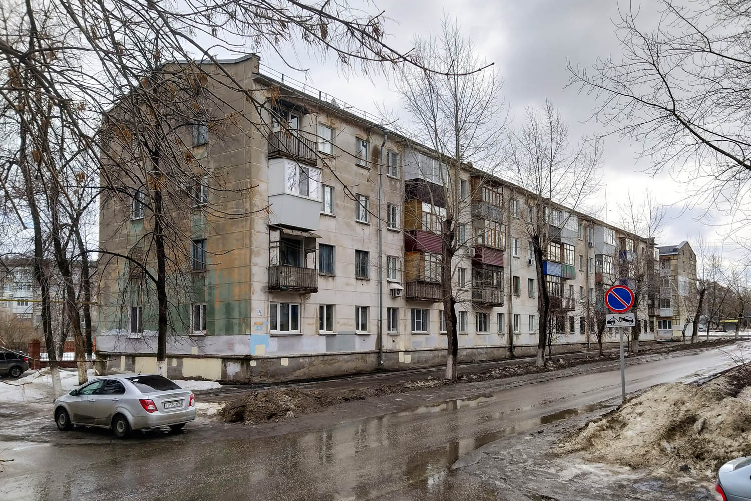Новокуйбышевск, Ленинградская улица, 4