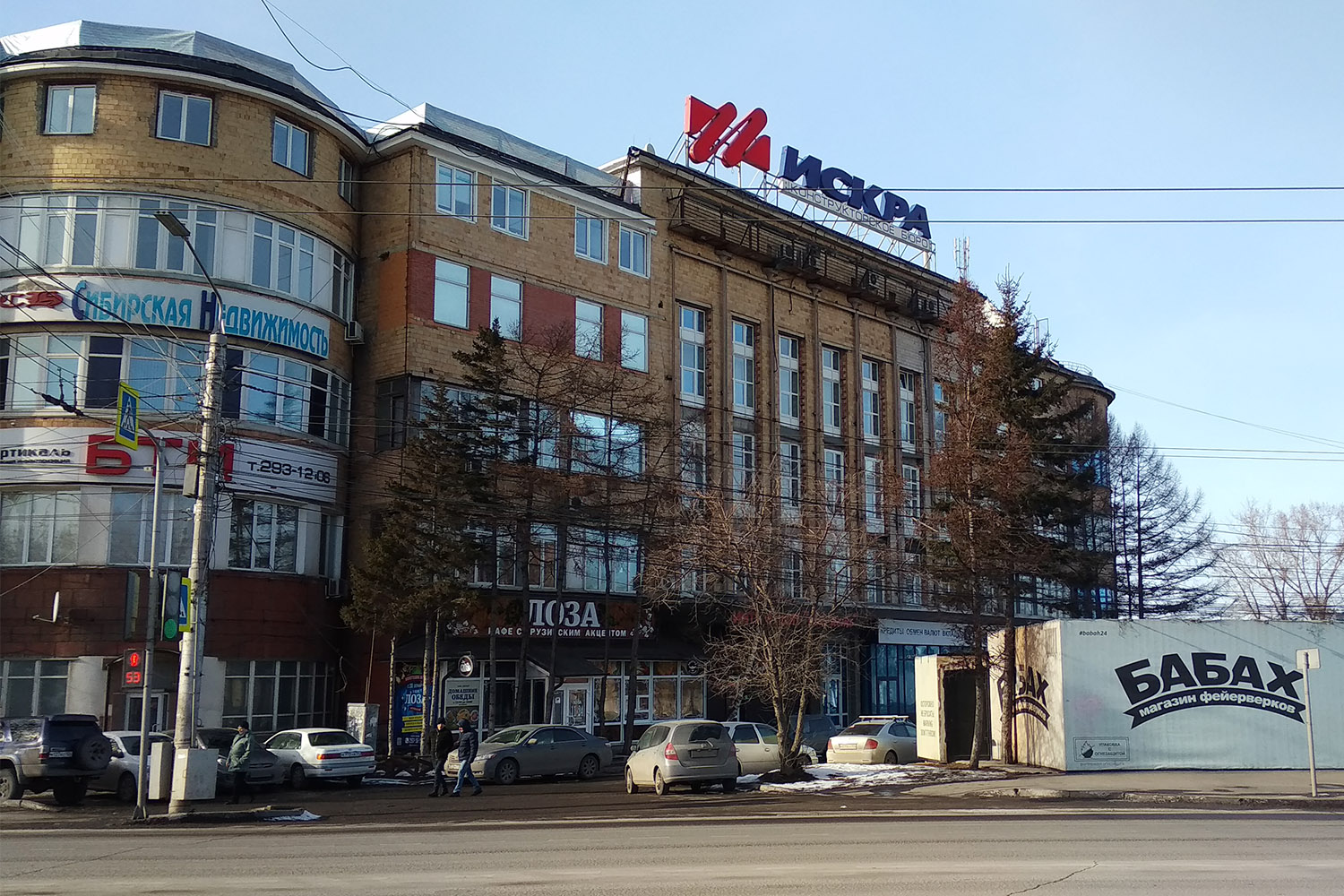 Krasnoyarsk, Телевизорная улица, 1