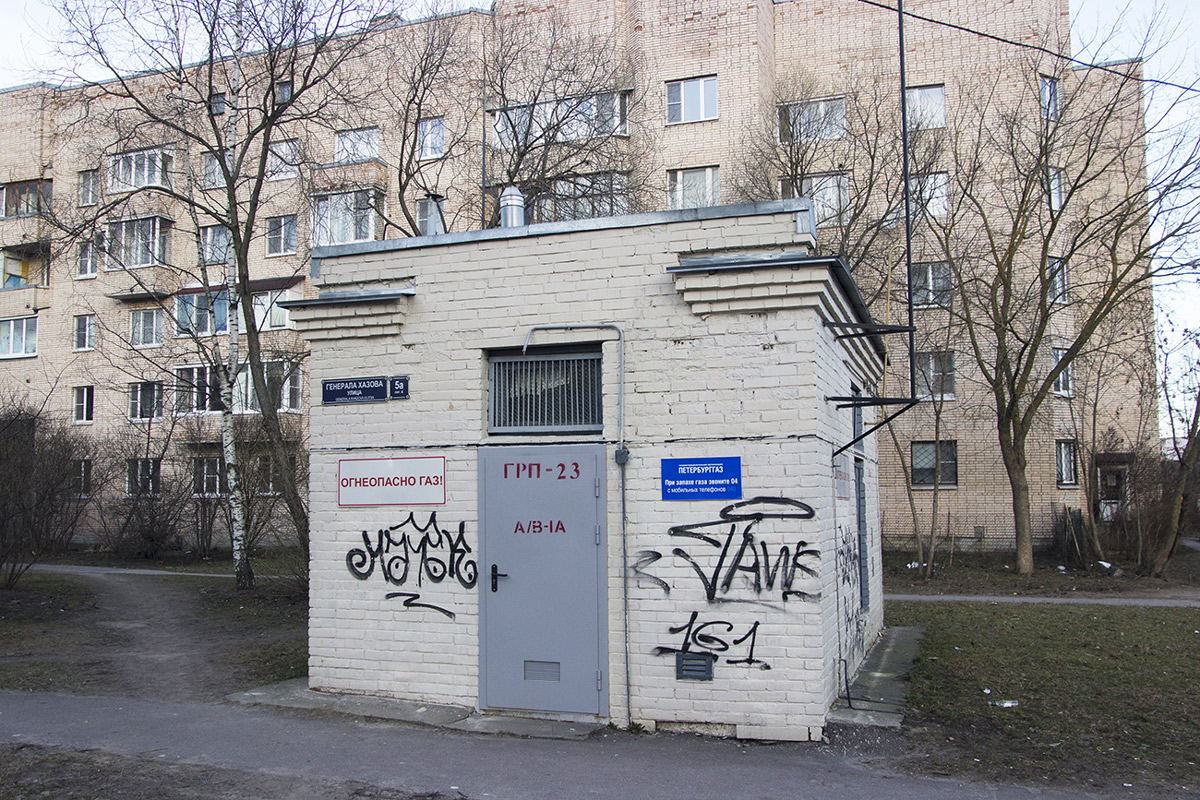 Puszkin, Улица Генерала Хазова, 5А