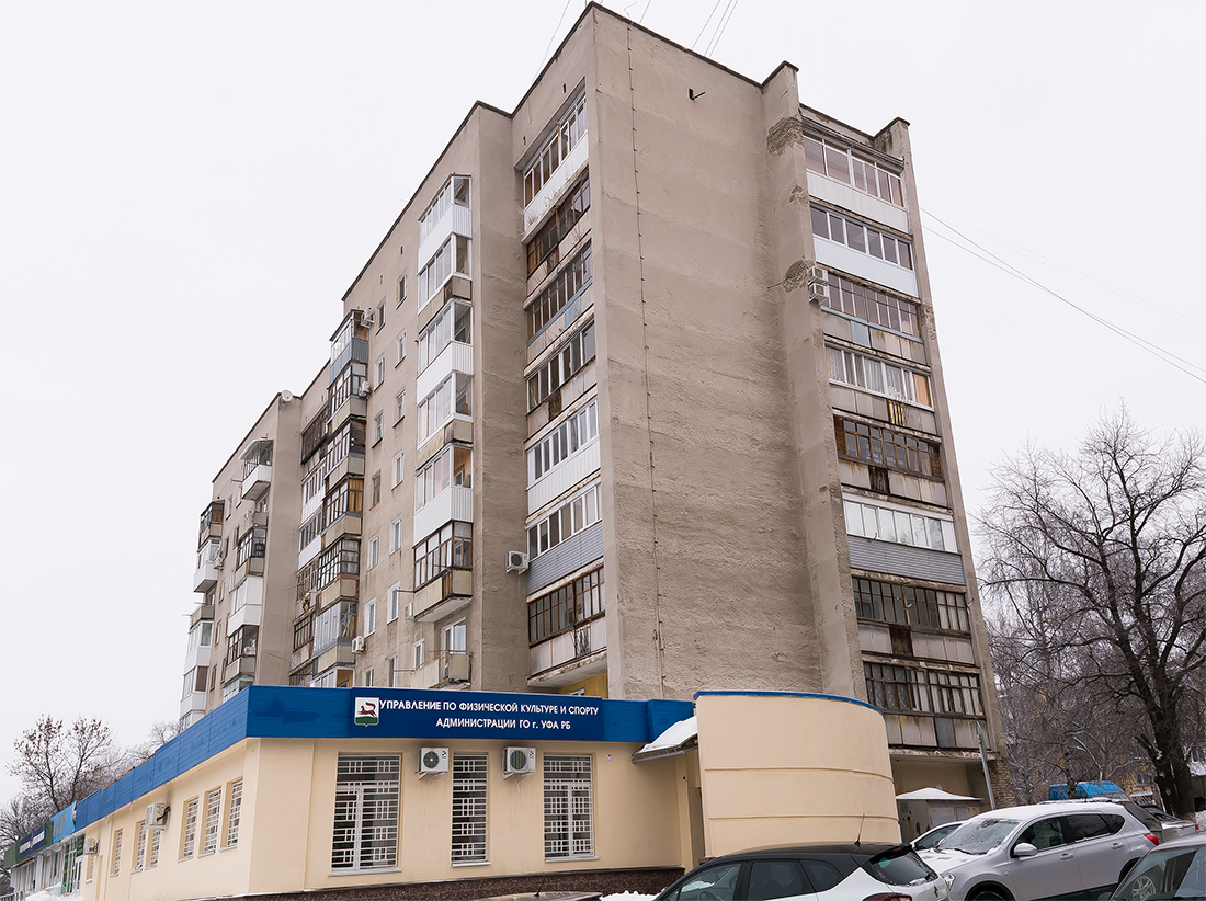 Уфа, Улица Блюхера, 14
