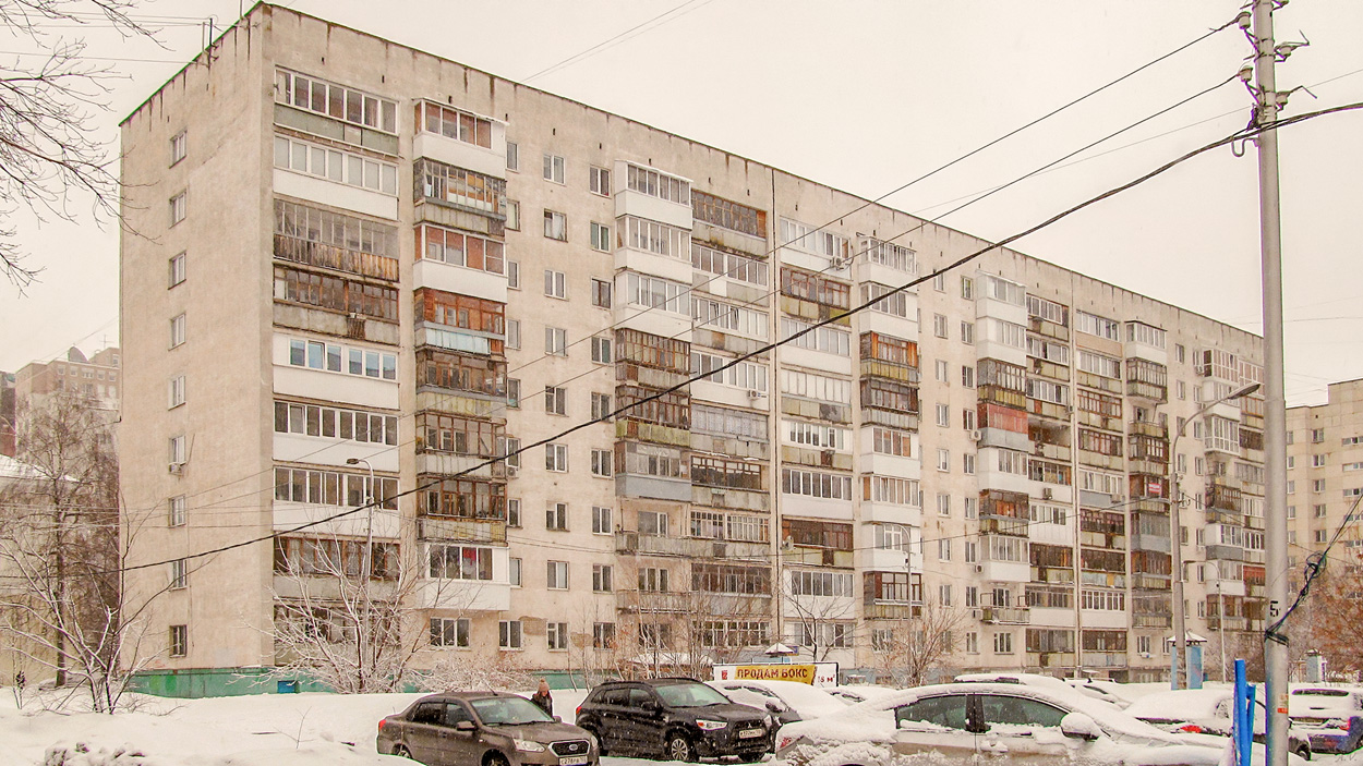 Уфа, Улица Карла Маркса, 65/1
