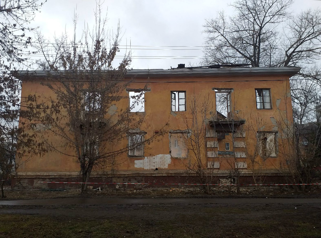 Воронеж, Улица Димитрова, 125