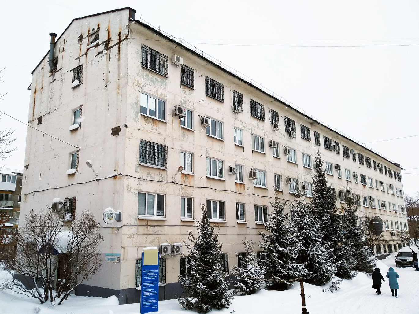 Новокуйбышевск, Улица Пирогова, 12 Новокуйбышевск, Улица Пирогова, 12