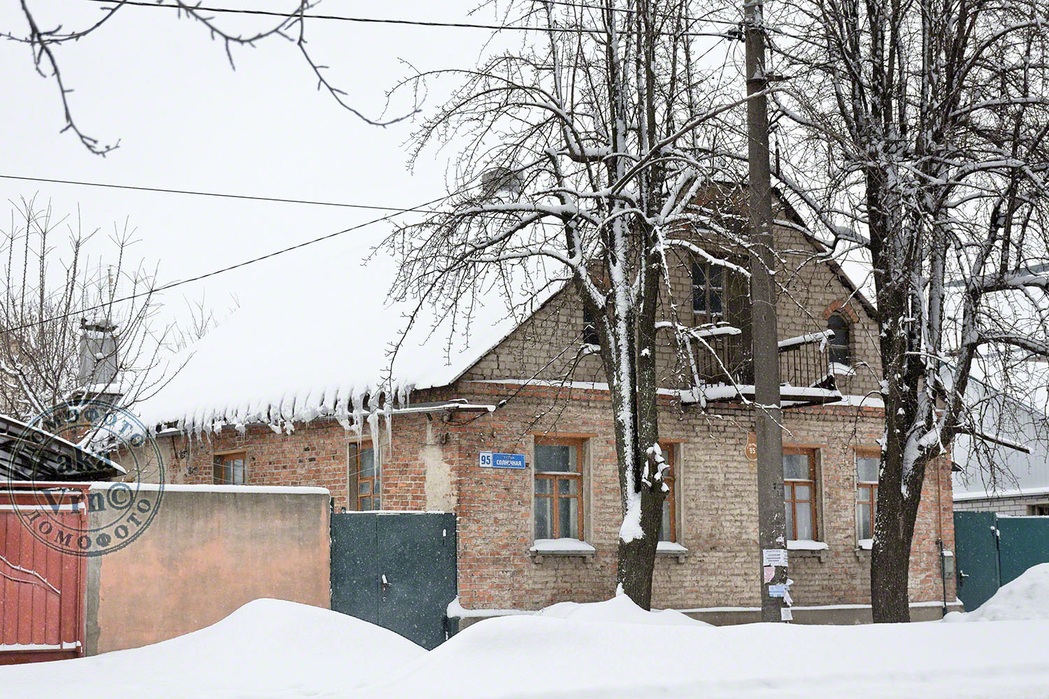 Воронеж, Солнечная улица, 95