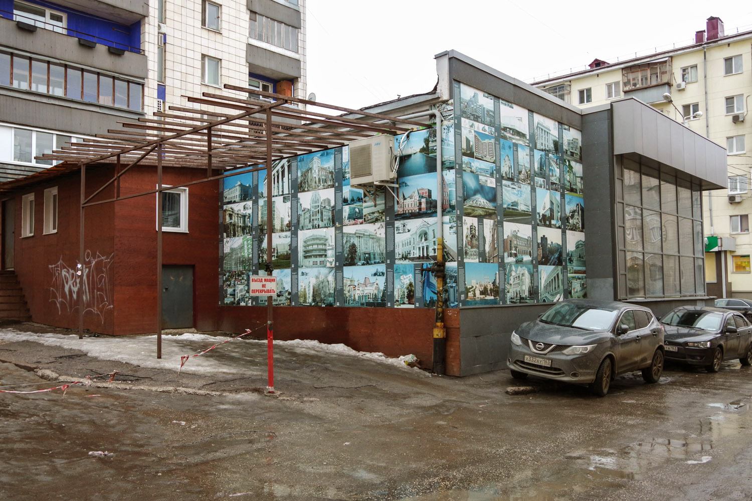 Самара, Чапаевская улица, 210