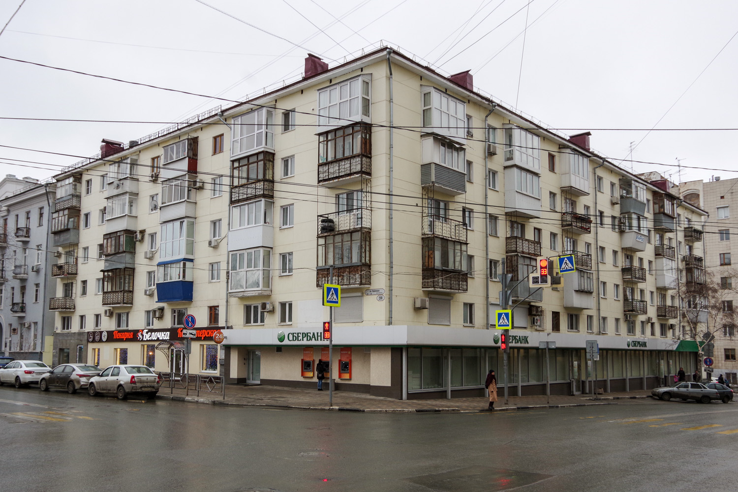 Самара, Чапаевская улица, 206; Вилоновская улица, 13 / Чапаевская улица, 208