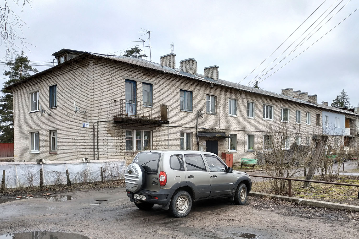 Сосново, Улица Связи, 3А