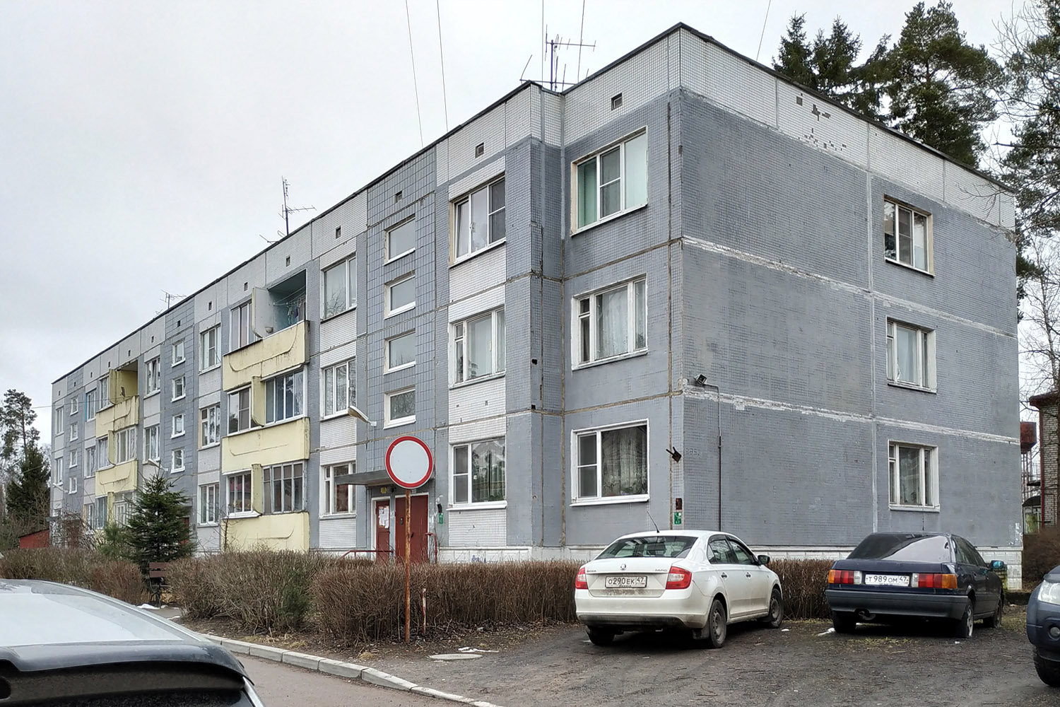 Сосново, Улица Связи, 7