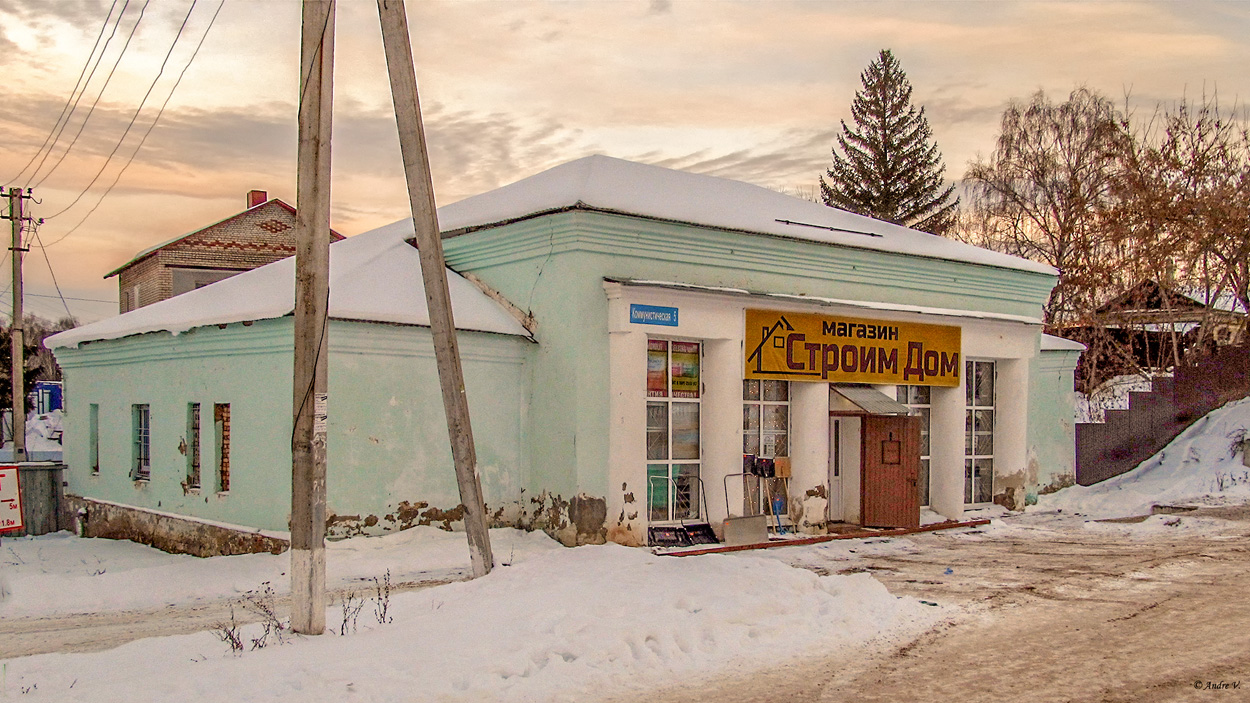 Гафурийский район, прочие н.п., Село Красноусольский, Коммунистическая улица, 5