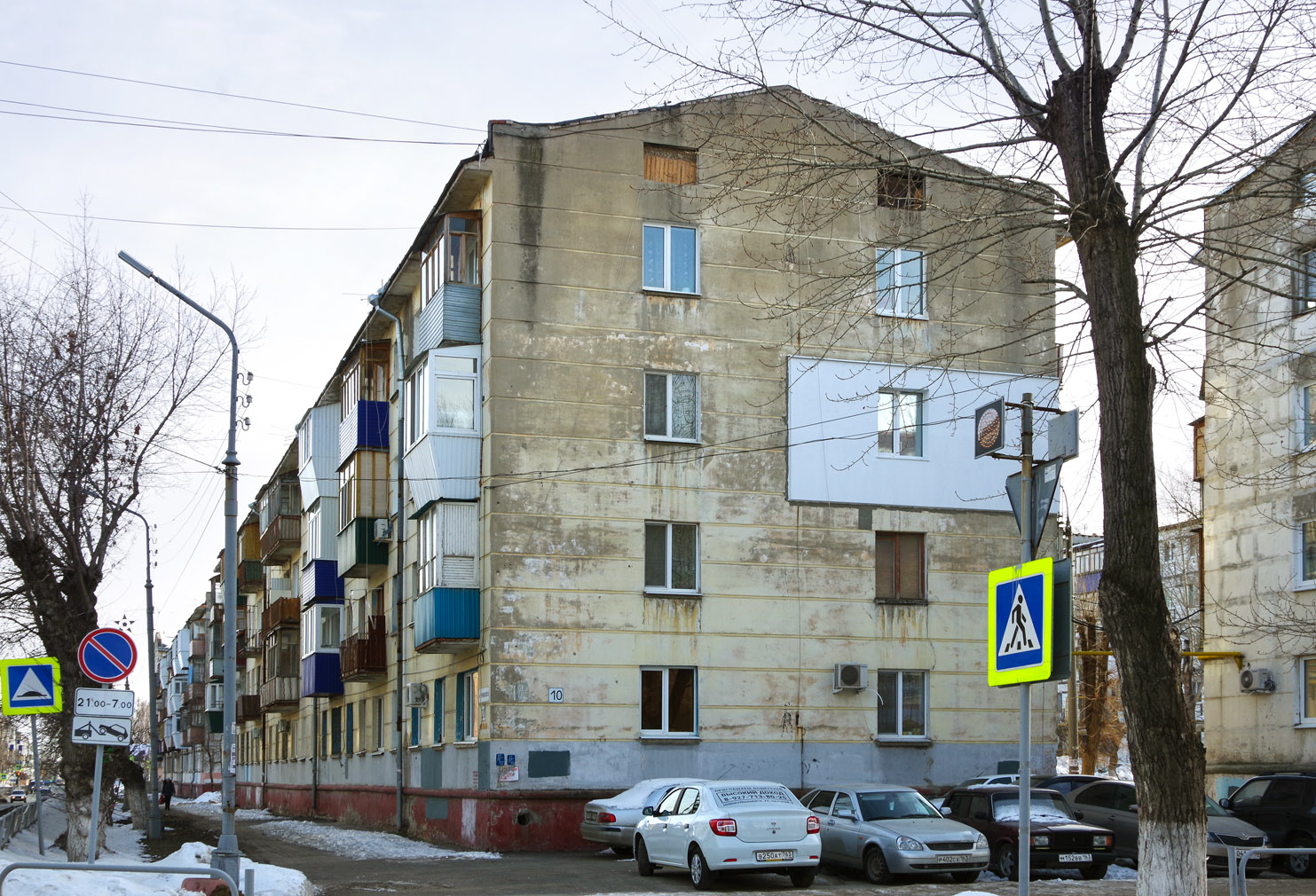 Новокуйбышевск, Улица Чернышевского, 20 / Ленинградская улица, 10