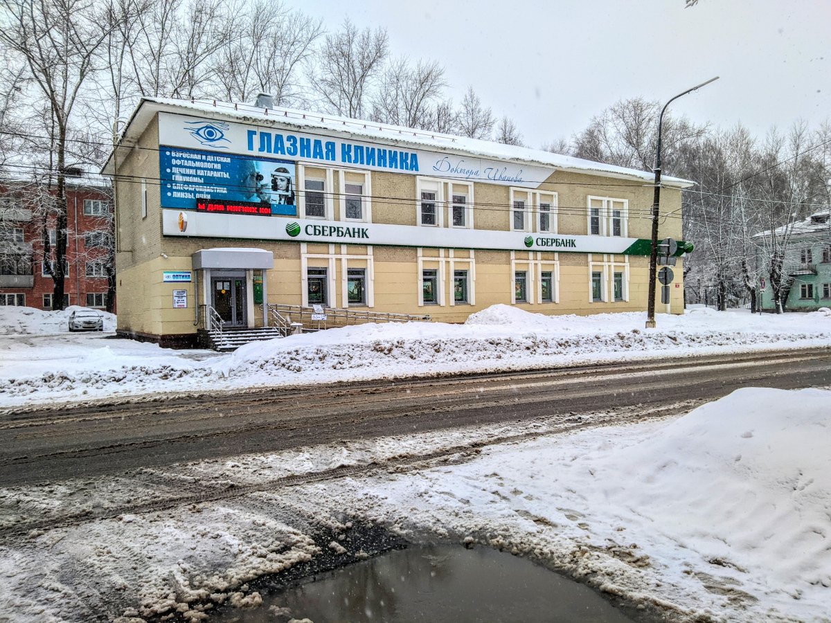 Глазов, Улица Мира, 24