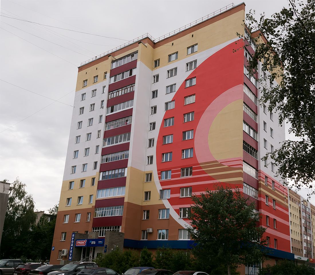 Стерлитамак, Проспект Октября, 9А