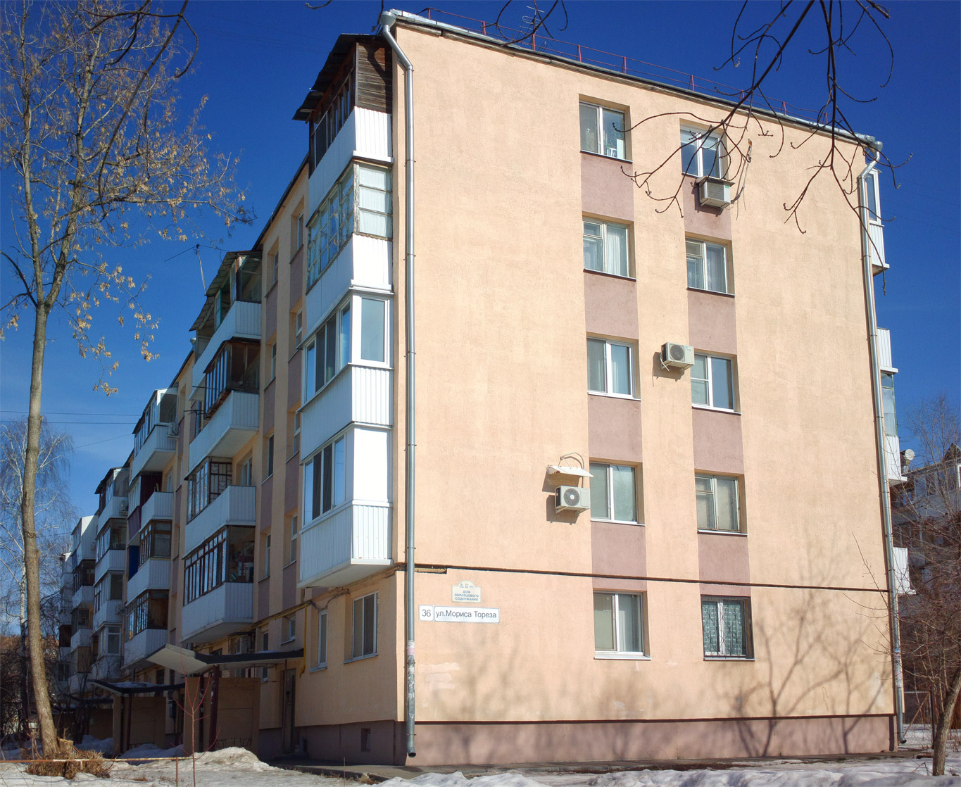 Самара, Улица Мориса Тореза, 36