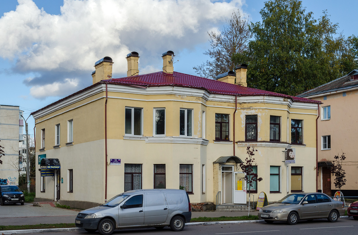 Кингисепп, Проспект Карла Маркса, 13