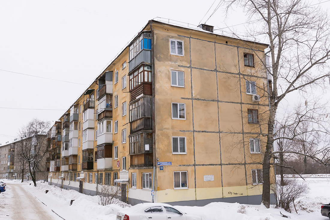 Уфа, Интернациональная улица, 151 / Улица Карима Хакимова, 2