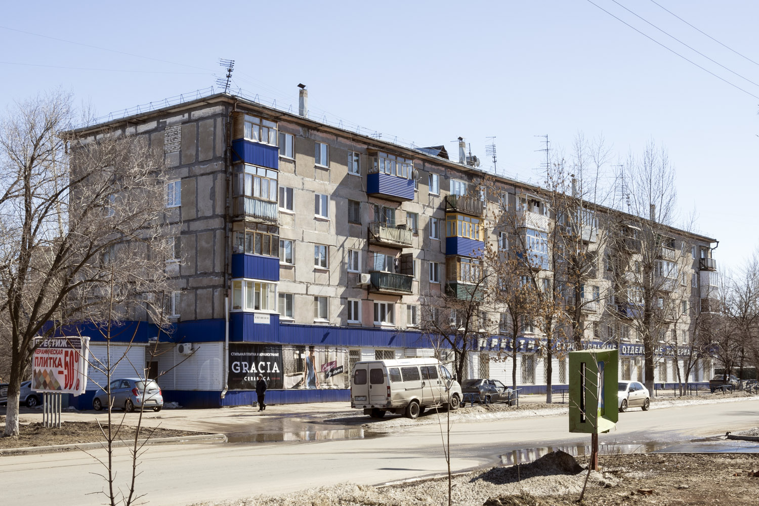 Новокуйбышевск, Улица Калинина, 8