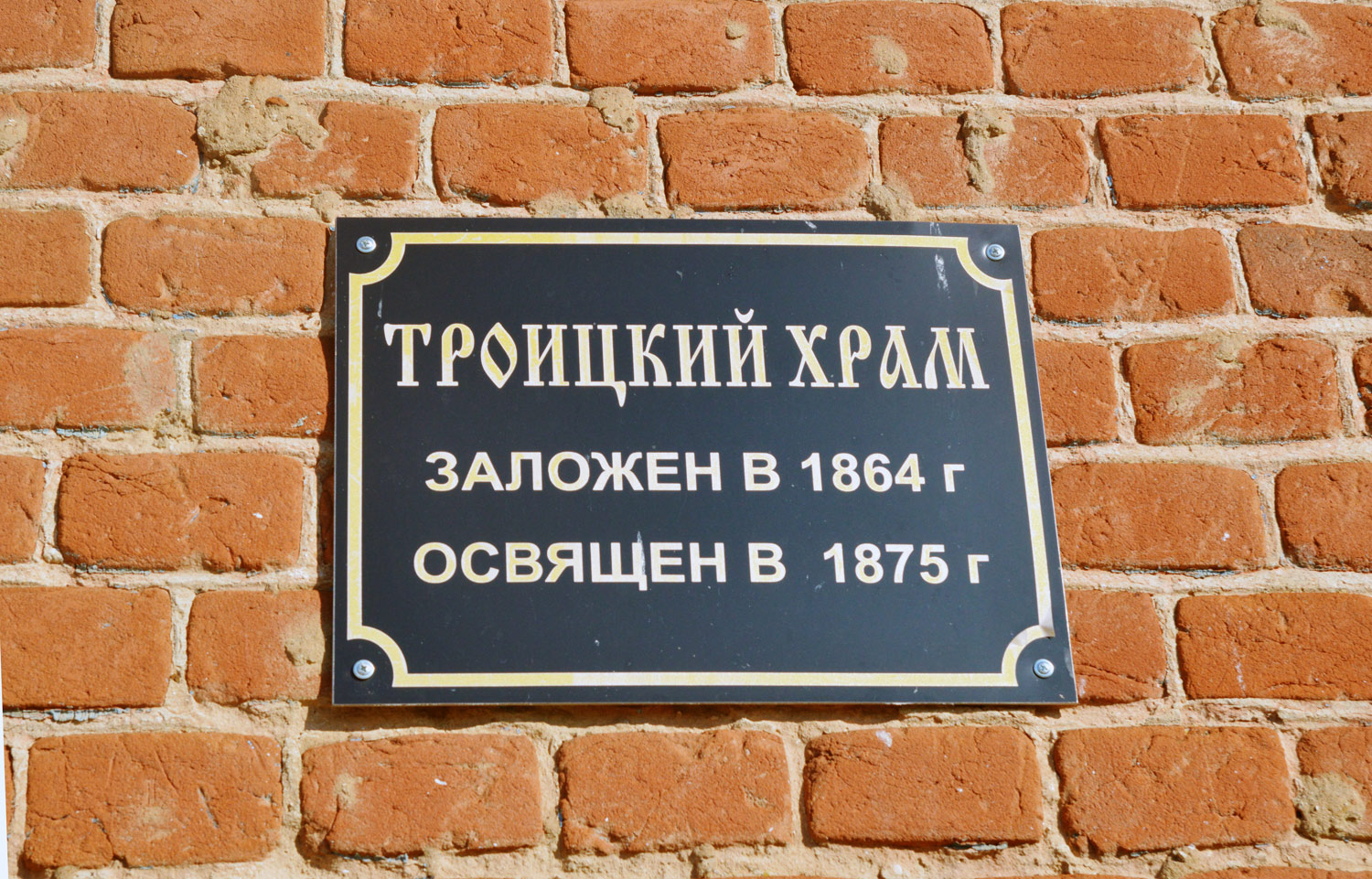 Лебедянский район, прочие н.п., . Лебедянский район, прочие н.п. — Мемориальные доски
