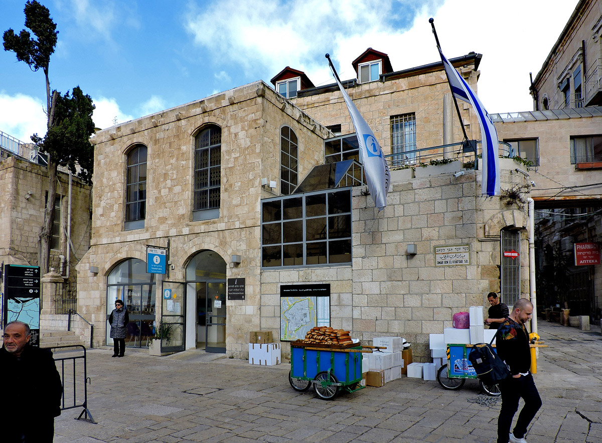 Иерусалим, Omar Ben el-Katab Square, Tour Jerusalem