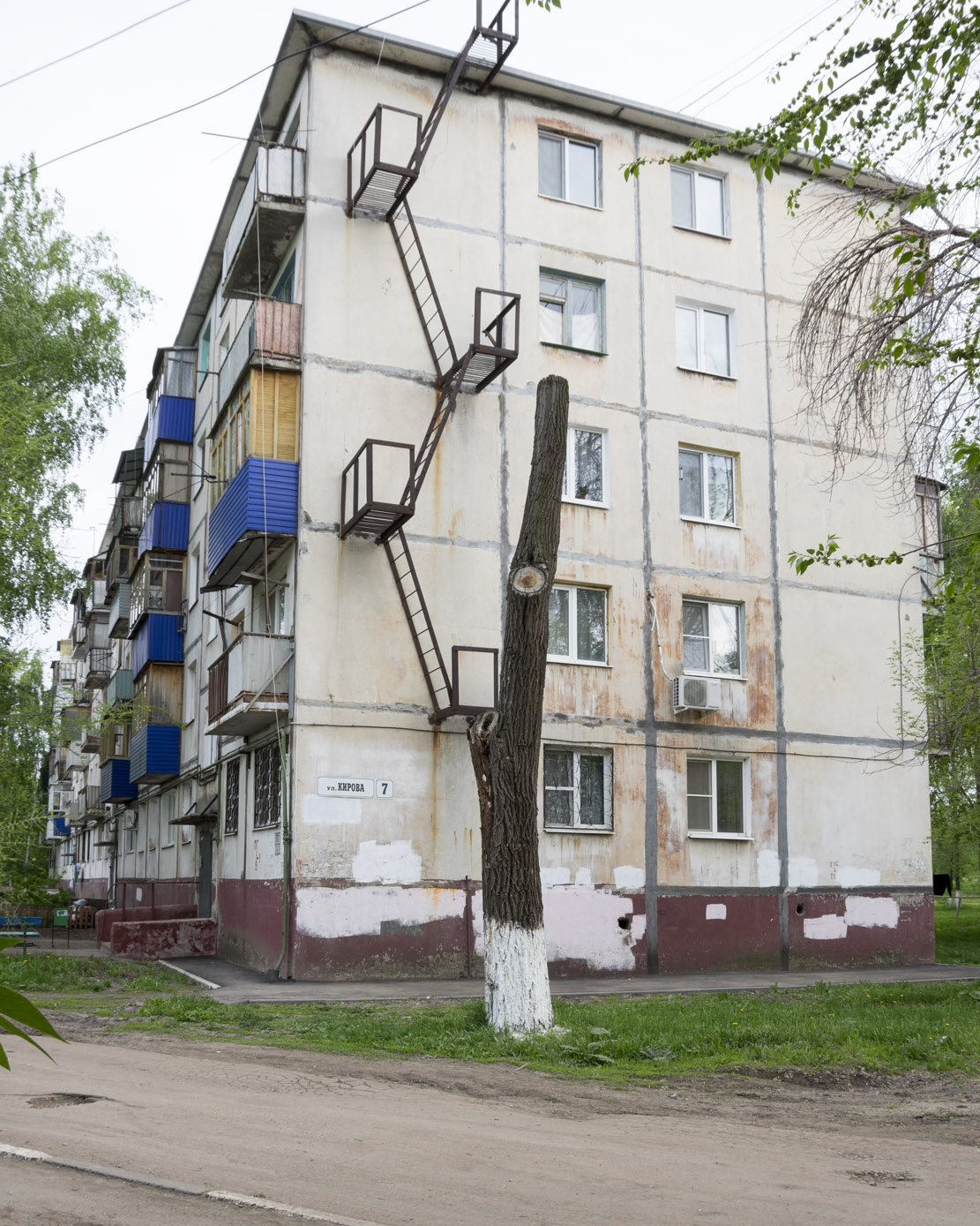 Новокуйбышевск, Улица Кирова, 7