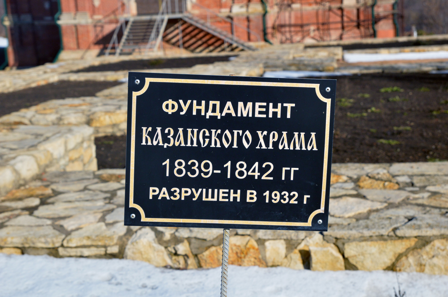 Лебедянский район, прочие н.п., с. Сезёново, Набережная улица, 1 корп. *. Лебедянский район, прочие н.п. — Мемориальные доски