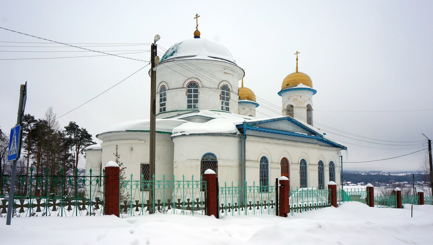 Полазна, Улица Революции, 8