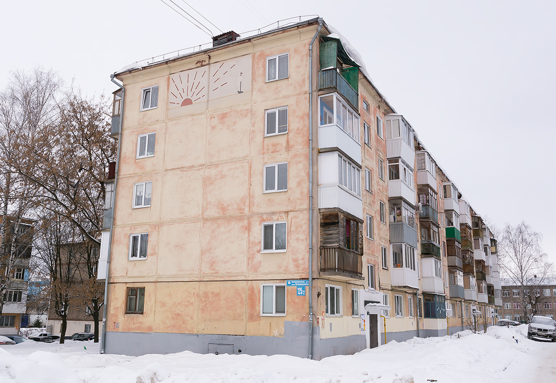 Уфа, Интернациональная улица, 125/2