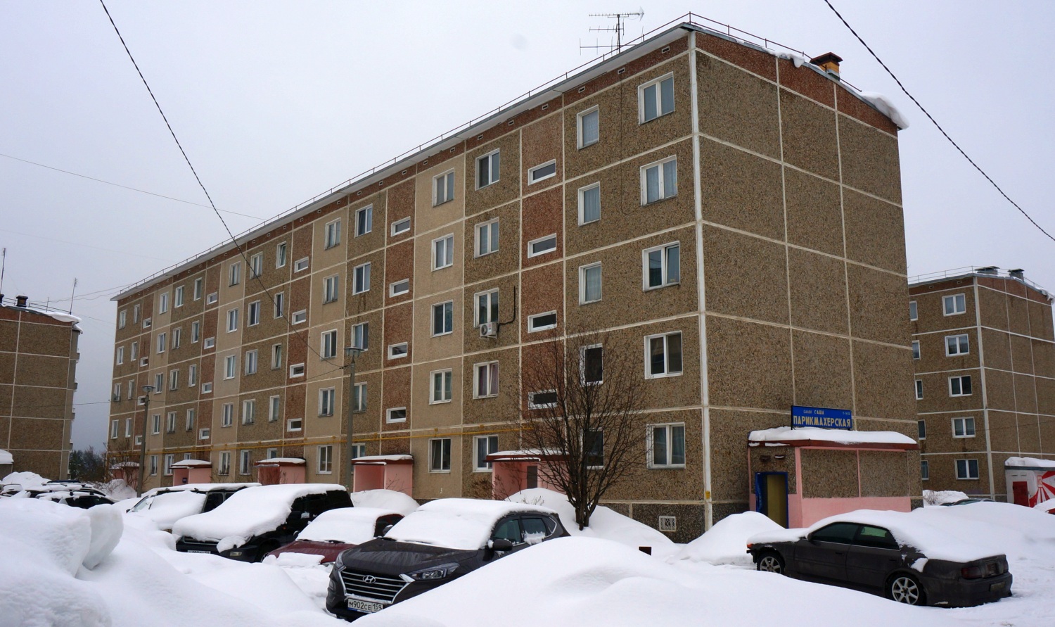 Polazna, Улица Газовиков, 2