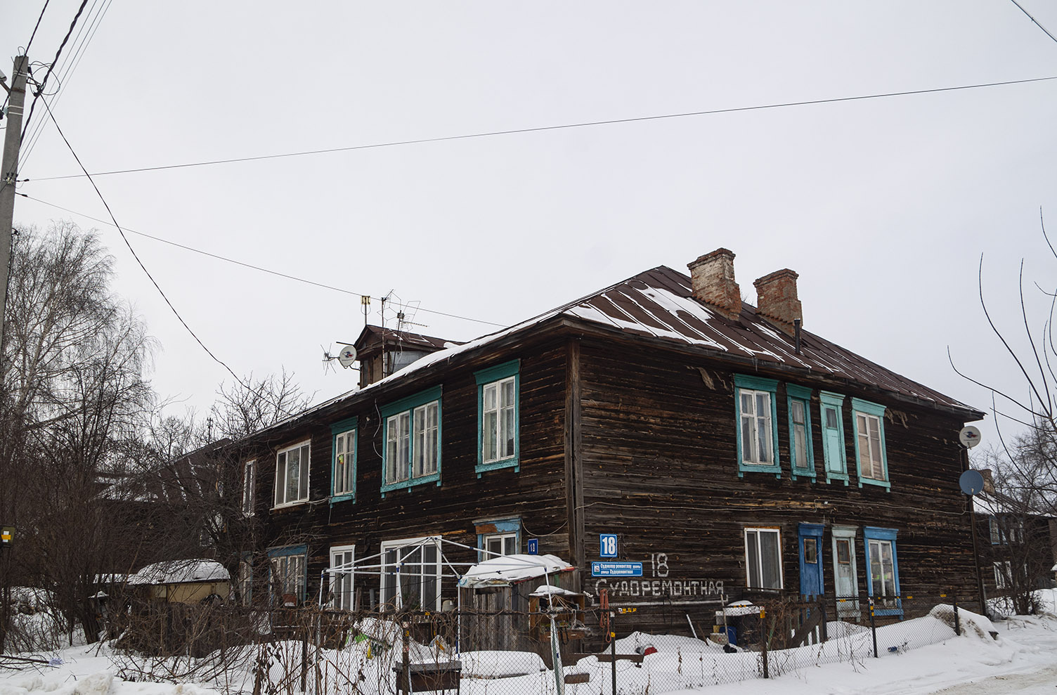 Уфа, Судоремонтная улица, 18