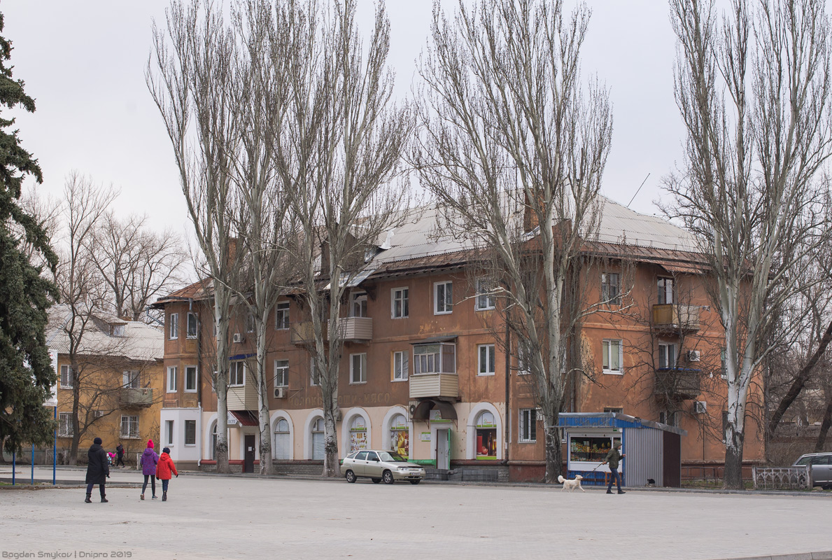 Днепр, Улица Энергетиков, 8