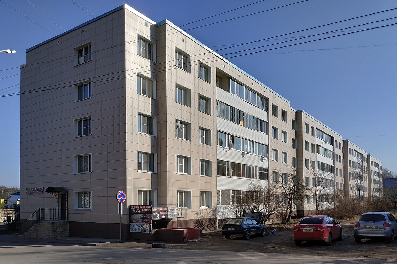 Рощино, Советская улица, 27 Рощино, Советская улица, 27
